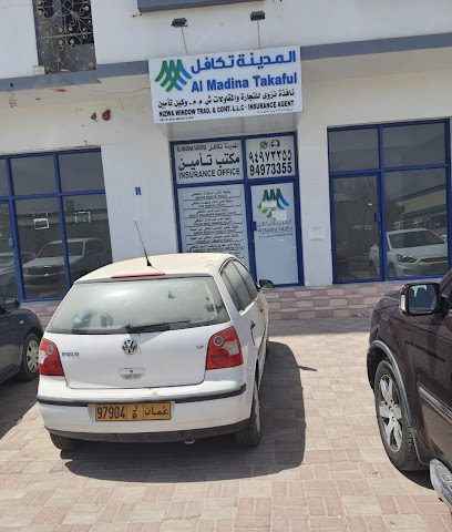 شركة المدينة للتأمين التكافلي - مسقط - +968 9497 3355