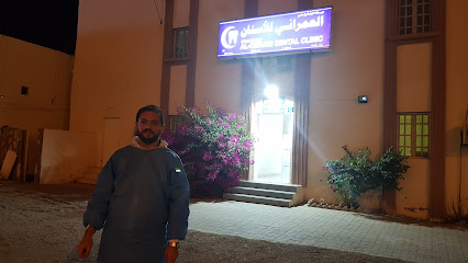 عيادة خليفة العمراني لطب الاسنان. خليفه العمرانى للاسنان - صحار - +968 26 840757