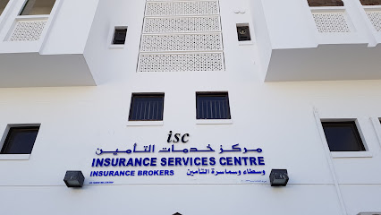 ISC- مركز خدمات التأمين - مسقط - +968 24 792923