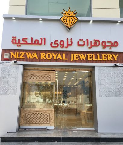 مجوهرات نزوى الملكية - سيناو - +968 9339 3909