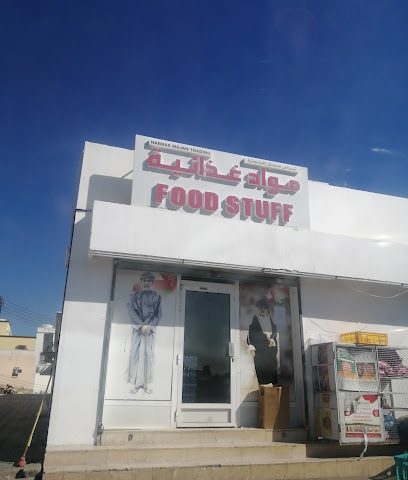 بيع مواد غذائية - السيب -