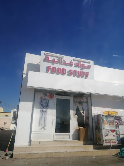بيع مواد غذائية - Oman|Seeb|J4RC+FVH