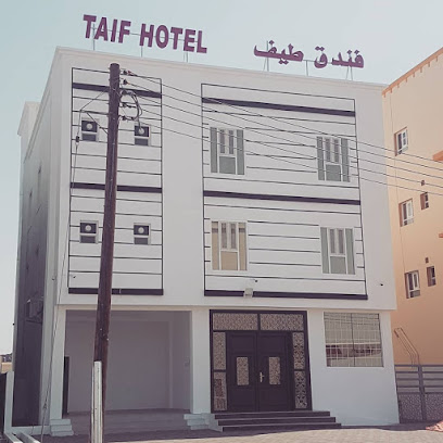 فندق طيف - إبرا -