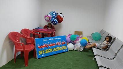 مركز سلطانه - بدية - +968 9250 3626
