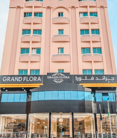فندق جراند فلورا صلالة - صلالة - +968 9433 2624