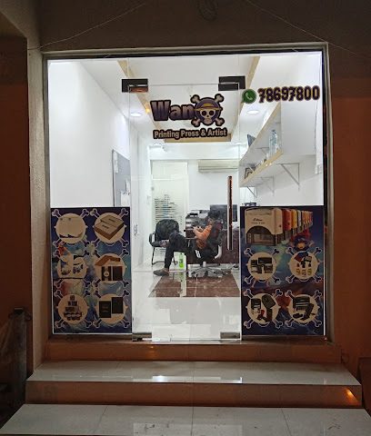مطبعة WanO - وانو مطبعة و خطاط - صلالة - +968 7869 7800