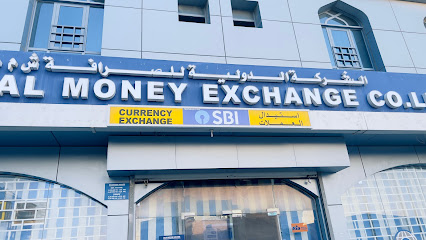 الشركة العالمية للصرافة ذ م م شركة غلا الصناعية الدولية للصرافة، غلا الصناعية - مسقط - +968 9126 1355