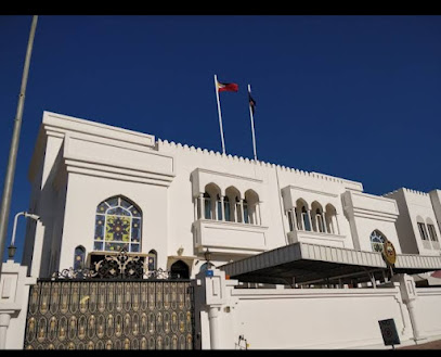 سفارة الفلبين - مسقط -