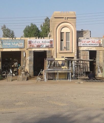 سوق الهدايا الوطني الجديد - نزوى - +968 9459 4404