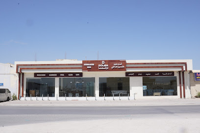دولما - صلالة - +968 9285 7525