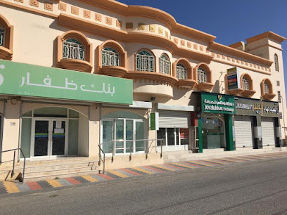 جويالوكاس للصرافة - إزكي - +968 25 340846
