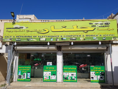 جلنارالخليج - قصبيات الزعاب -