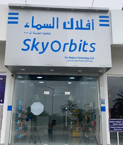 مدارات السماء صحار - صحار - +968 9637 0508