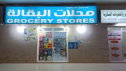 ضفاف جبجات - صلالة - +968 9112 1800