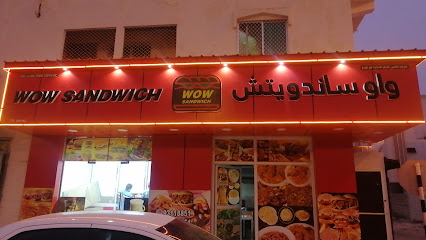 مطعم وكافيه واو ساندويتش عصير الفاكهة - صلالة - +968 9232 7241
