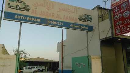 ورشة الجسار الأمان تويوتا 4x4 - صلالة - +968 9206 2977
