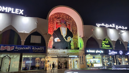 مستقبل تكنولوجيا المعلومات العريمي - مسقط - +968 9229 6610