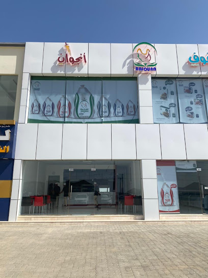 مطعم أنجوان / مطعم أنجوان - Oman|612|Nizwa and Ibri road Bahla