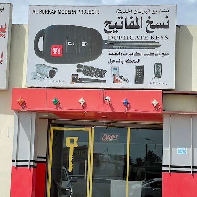 نسخ المفاتيح صانع المفاتيح - قصبيات الزعاب - +968 9671 7250