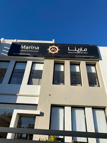 مارينا للاستشارات الهندسية مارينا للإستشارات الهندسية - Oman|Seeb|J67F+Q8W