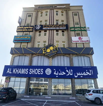 نهج النهضة لتدقيق الحسابات - نزوى - +968 7726 3338