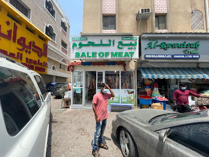 أسلم وأولاده - السيب - +968 9779 9987