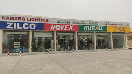 نمارق للإنارة ذ - جعلان بني بوحسن - +968 9333 8673