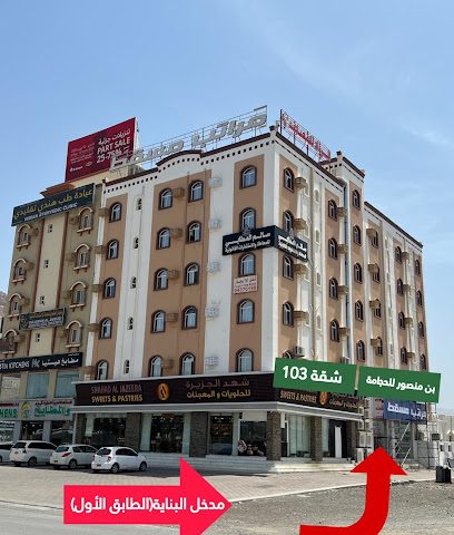 حجامة بن منصور الحجامة والأعشاب - نزوى - +968 9694 2079