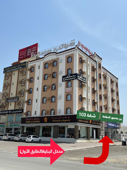 حجامة بن منصور الحجامة والأعشاب - Oman|Nizwa 501|Firq Traffic Lights|VGGP+524