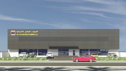 الكيومي للمفاتيح الكهربائية - الشركة المصنعة للوحات الجهد المنخفض - مسقط - +968 9132 1942