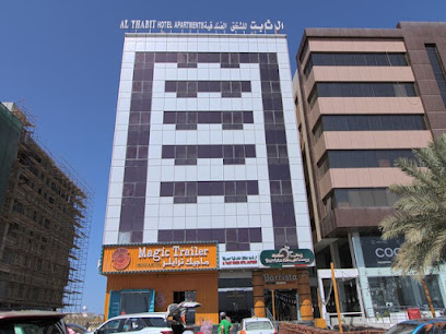 OYO 109 Al Thabit Modern Hotel Apartment - السيب - +968 24 442604