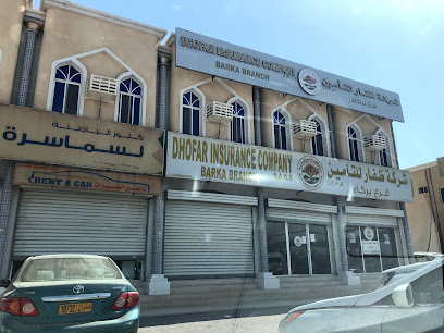 شركة ظفار للتأمين - بركاء - +968 26 884749