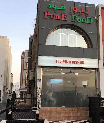طعام نقي - مسقط - +968 9114 0725