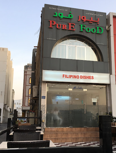 طعام نقي - Oman|Muscat|HCRH+WQF