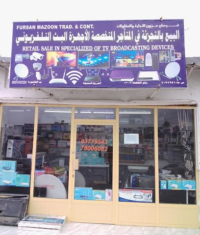 محمد لقمان - الخابورة - +968 7800 6062