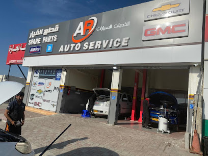 AR لخدمات السيارات - السيب - +968 9981 4157