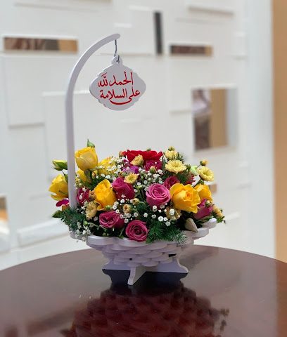 محل نيلوفار للزهور - السيب - +968 9575 4003