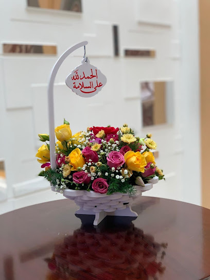 محل نيلوفار للزهور - Oman|Seeb