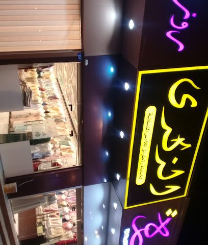 الزكرى (الزکری) - صحار - +968 9425 3148