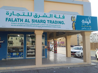 الكمبيوتر والموبايل (بيع- خدمة) فلات الشرق للتجارة - البريمي - +968 9406 1076
