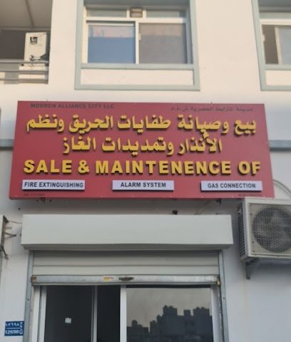 مدينة الترابط العصرية ش م م - مسقط - +968 9137 0795
