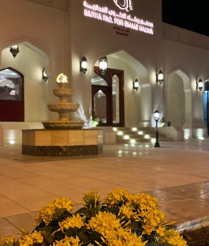 مصنع بركاء للحلوى العمانية - بركاء - +968 26 882081