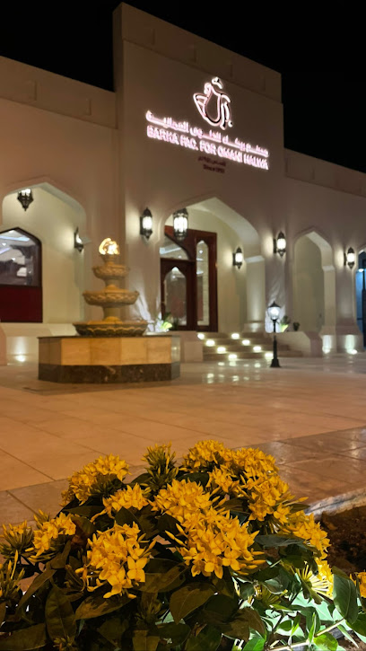 مصنع بركاء للحلوى العمانية - Oman|320|Alsomhan ولاية بركاء OM
