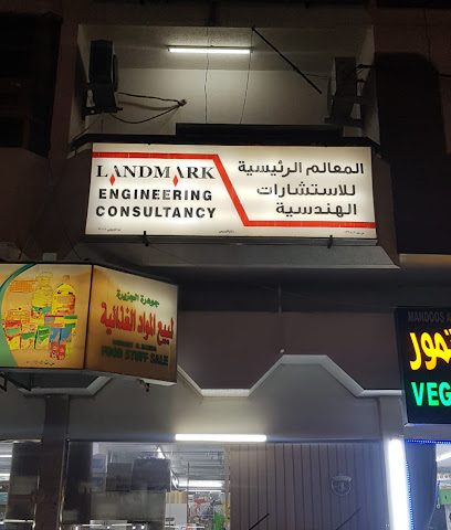 هندسة معالم بارزة - SAARA - +968 7200 7250
