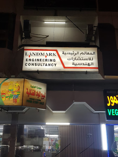هندسة معالم بارزة - Oman|SAARA 512|BLDG 12