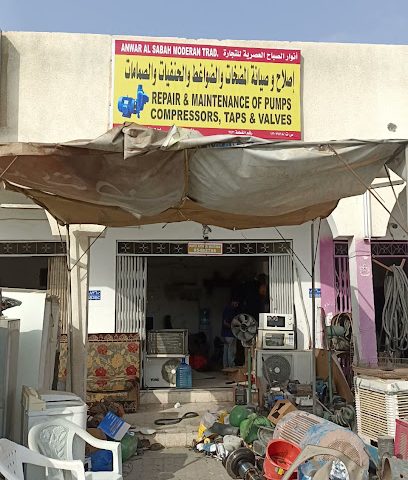 أنور سابا - صحار - +968 9548 2786