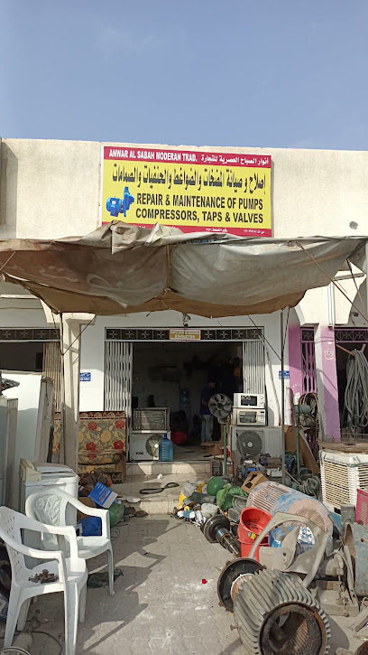 أنور سابا - Oman|112|Sohar Ouhi sanahiya