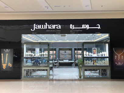 مجوهرات الجوهرة - بوادي مول - عبري - +968 25 691101
