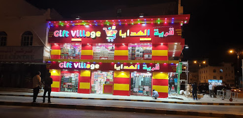 قرية الهدايا - صلالة - +968 9456 6208