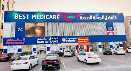 الأفضل للرعاية الصحية - بركاء - +968 9789 9100